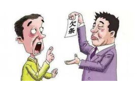 霍山工资清欠服务