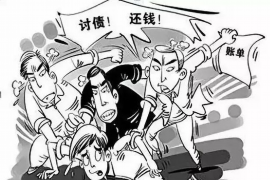 霍山融资清欠服务